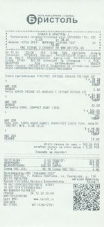 Кассовые чеки с подтверждением в Камышлове