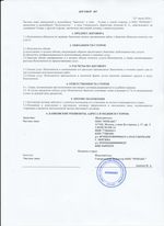 Кассовые чеки с подтверждением в Камышлове