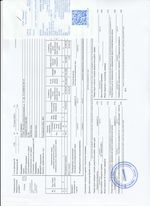 Кассовые чеки с подтверждением в Камышлове